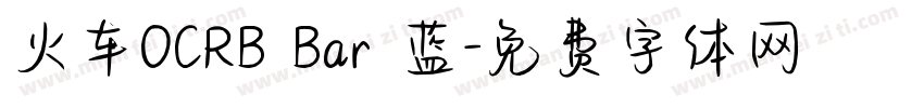 火车OCRB Bar 蓝字体转换